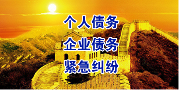 商水要账公司