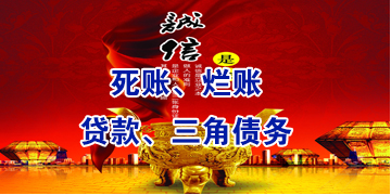 商水要债公司
