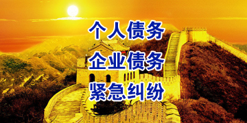 商水追债公司