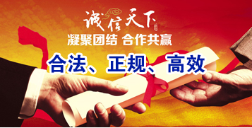 商水讨账公司